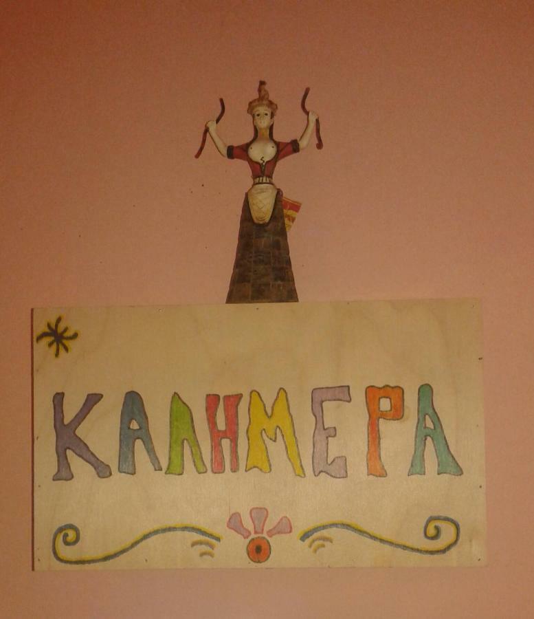 Αmmos Rooms Paleochora Buitenkant foto